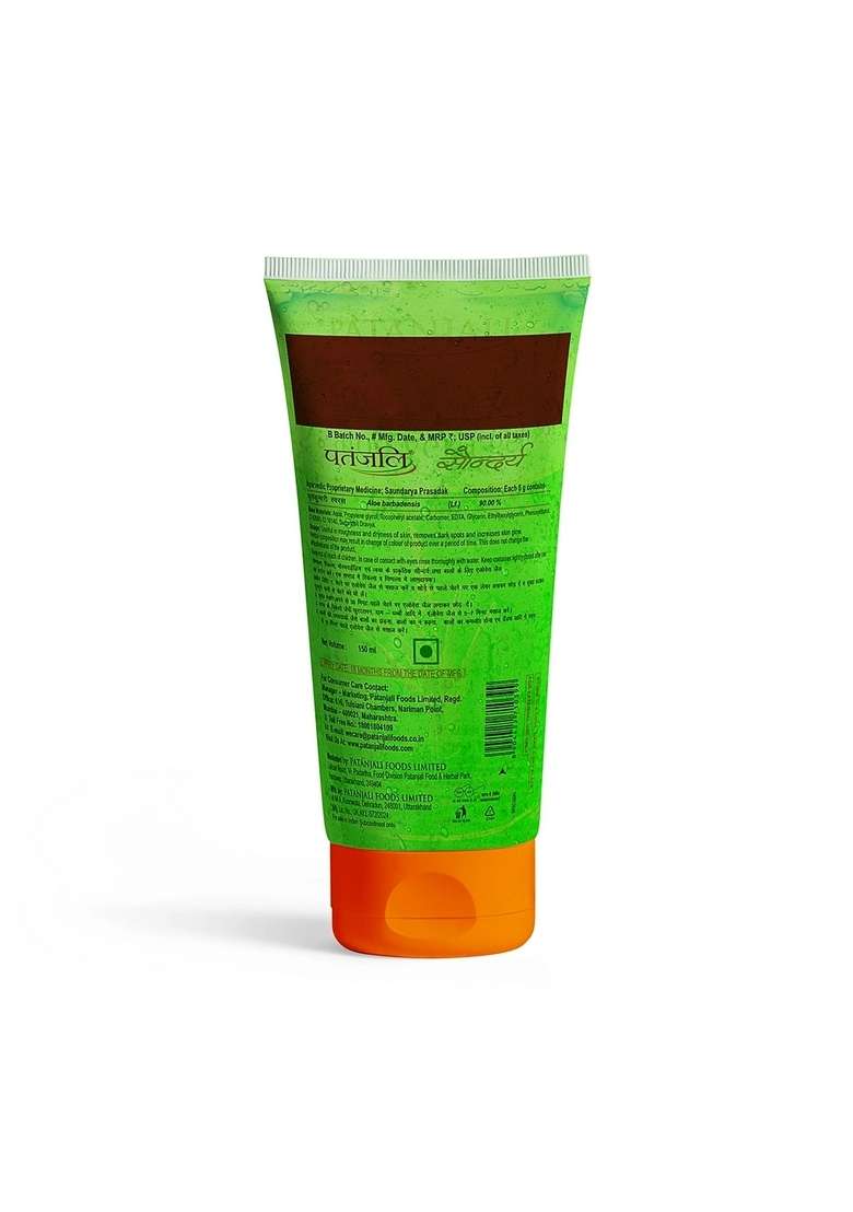 Patanjali Saundarya Aloe Vera Gel 5.07 oz (150 ML) - Indya