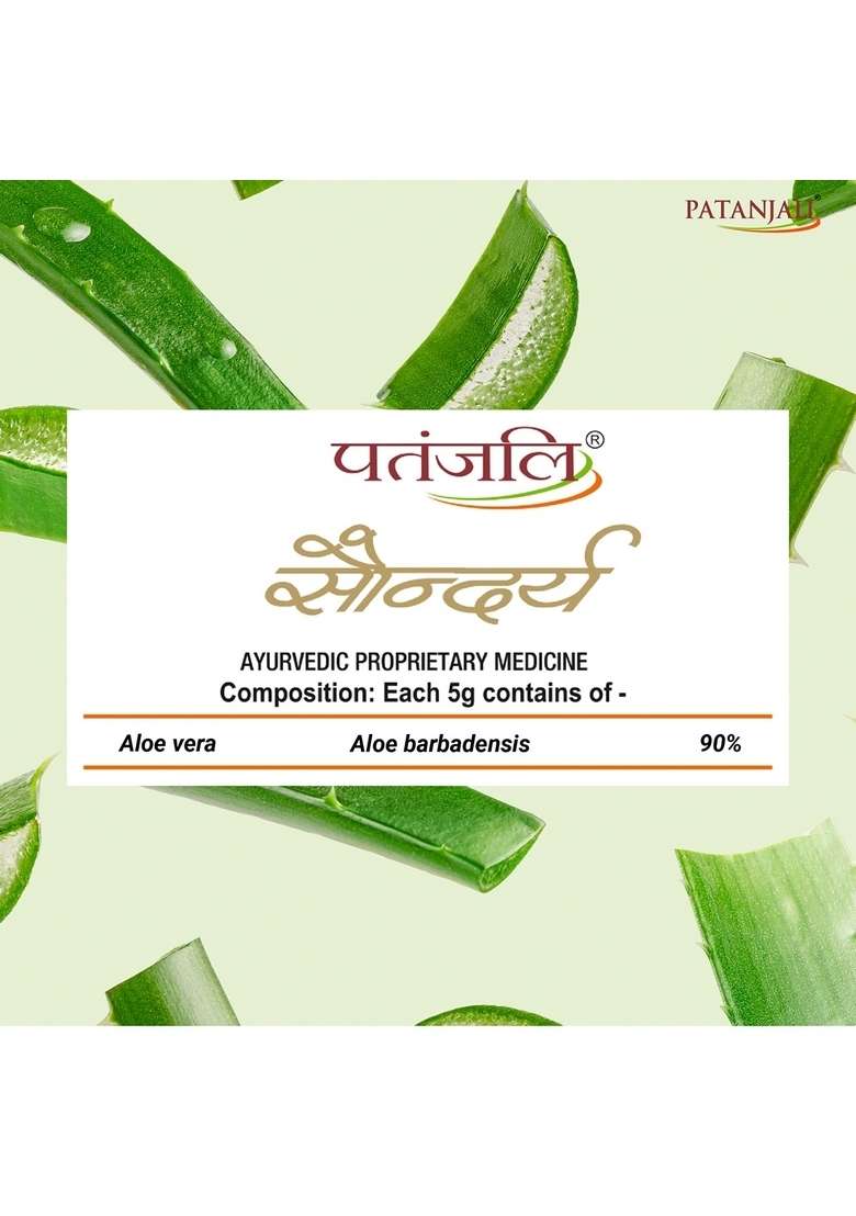 Patanjali Saundarya Aloe Vera Gel 5.07 oz (150 ML) - Indya