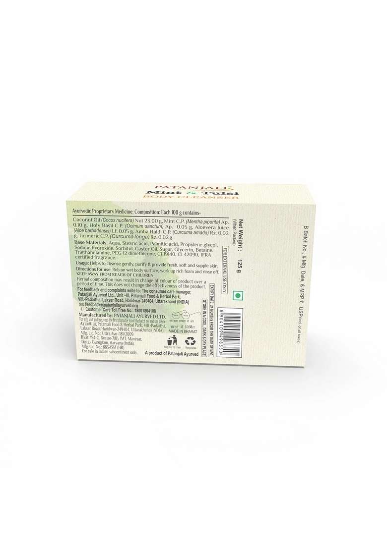Patanjali Mint Tulsi Body Cleanser-125g B3g1 Free 13.23 oz (375 GM) - Indya