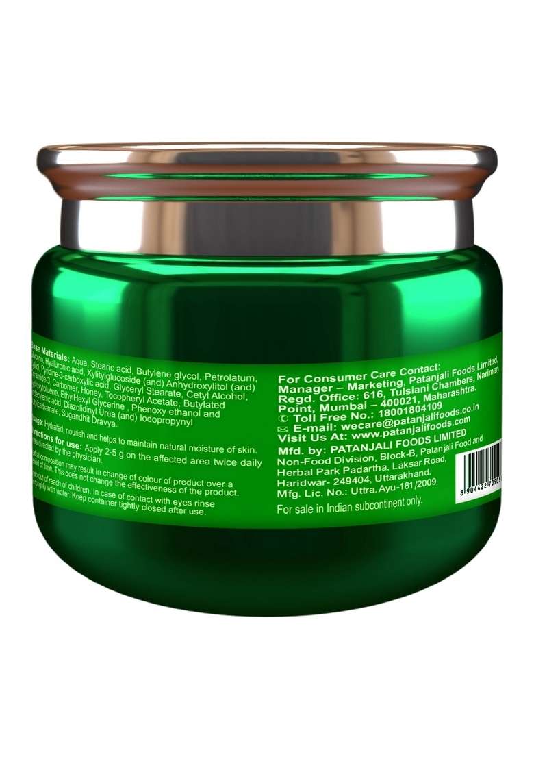 Patanjali Aloe Soft Moisturizing Cream 1.76 oz (50 GM) - Indya