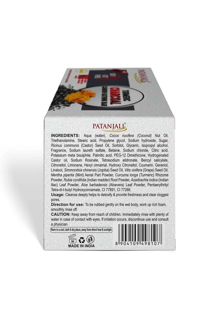 Patanjali Turmeric Charcoal Bathing Bar 125g (B3 G1) 13.23 oz (375 GM) - Indya
