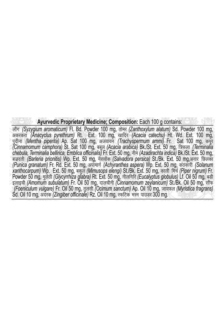 Patanjali Dant Kanti Dental Cream (Advance) 3.53 oz (100 GM) - Indya