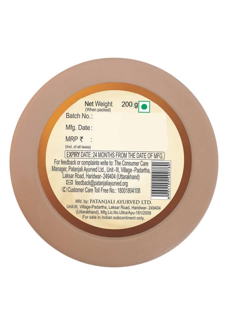 Patanjali Saundarya Coco Body Butter Cream 7.06 oz (200 GM) - Indya