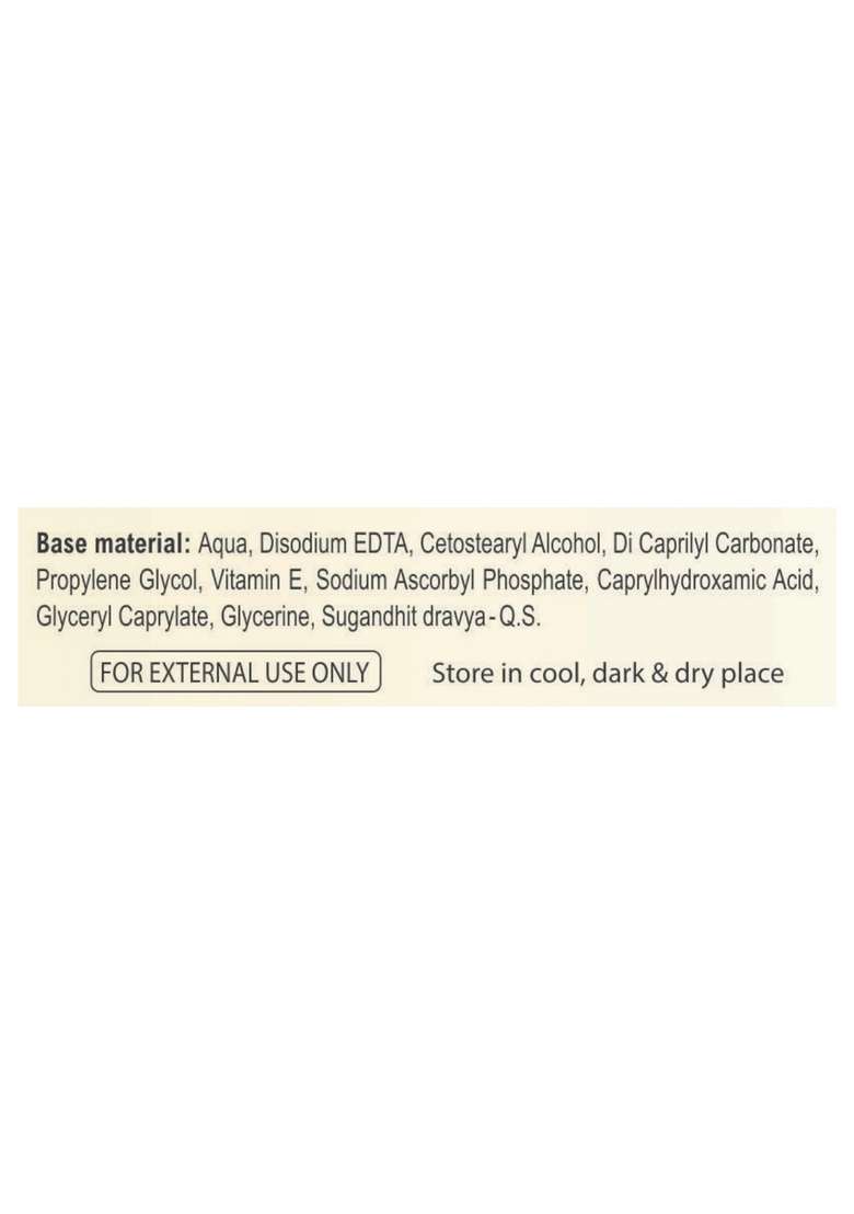 Patanjali Saundarya Coco Body Butter Cream 7.06 oz (200 GM) - Indya