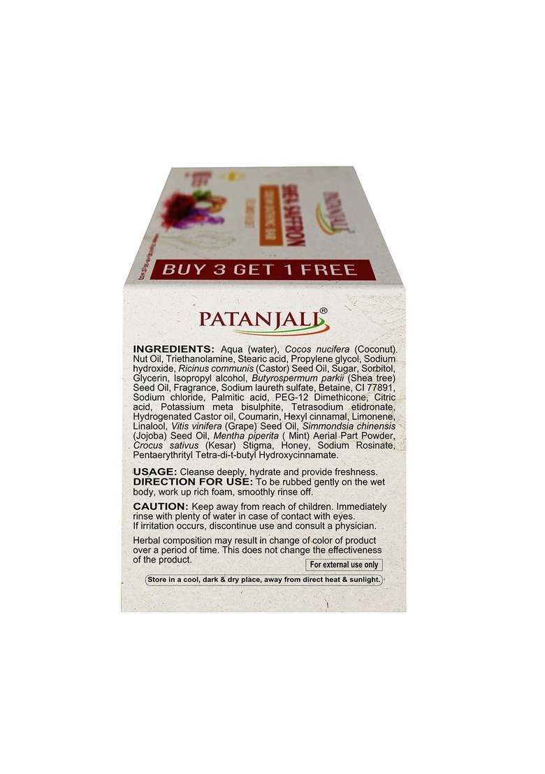Patanjali Shea- Safron Cream Bathing Bar 125g (B3 G1) 13.23 oz (375 GM) - Indya