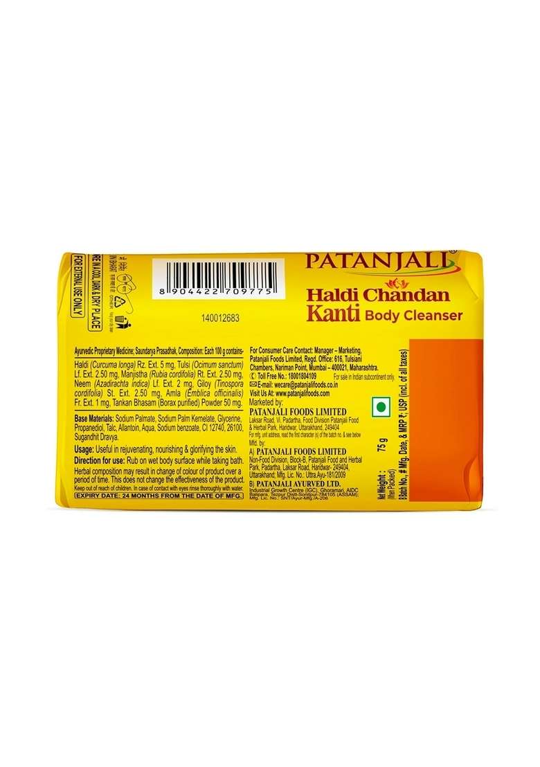 Patanjali Haldi Chandan Kanti Body Cleanser 2.65 oz (75 GM) - Indya