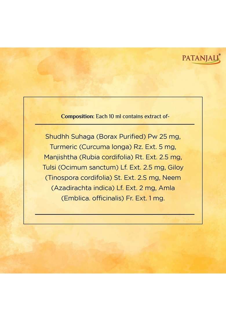 Patanjali Haldi Chandan Kanti Body Cleanser 2.65 oz (75 GM) - Indya