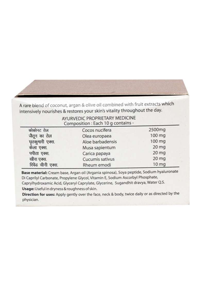 Patanjali Saundarya Coconut Nourishing Cream 1.76 oz (50 GM) - Indya