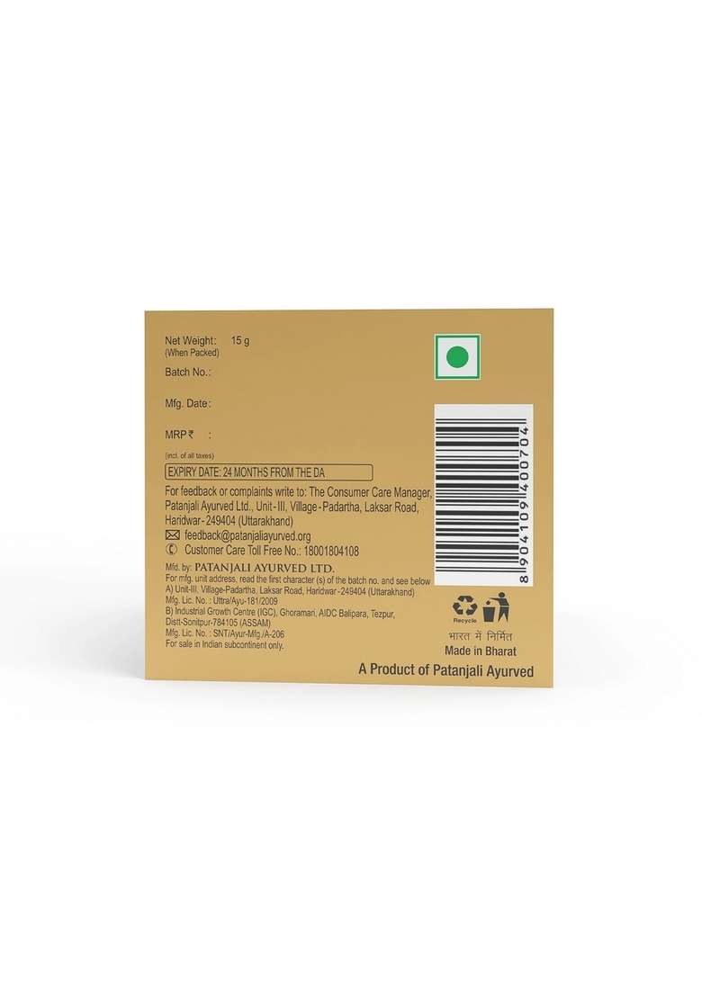 Patanjali Saundarya Swarn Kanti Fairness Cream 0.53 oz (15 GM) - Indya