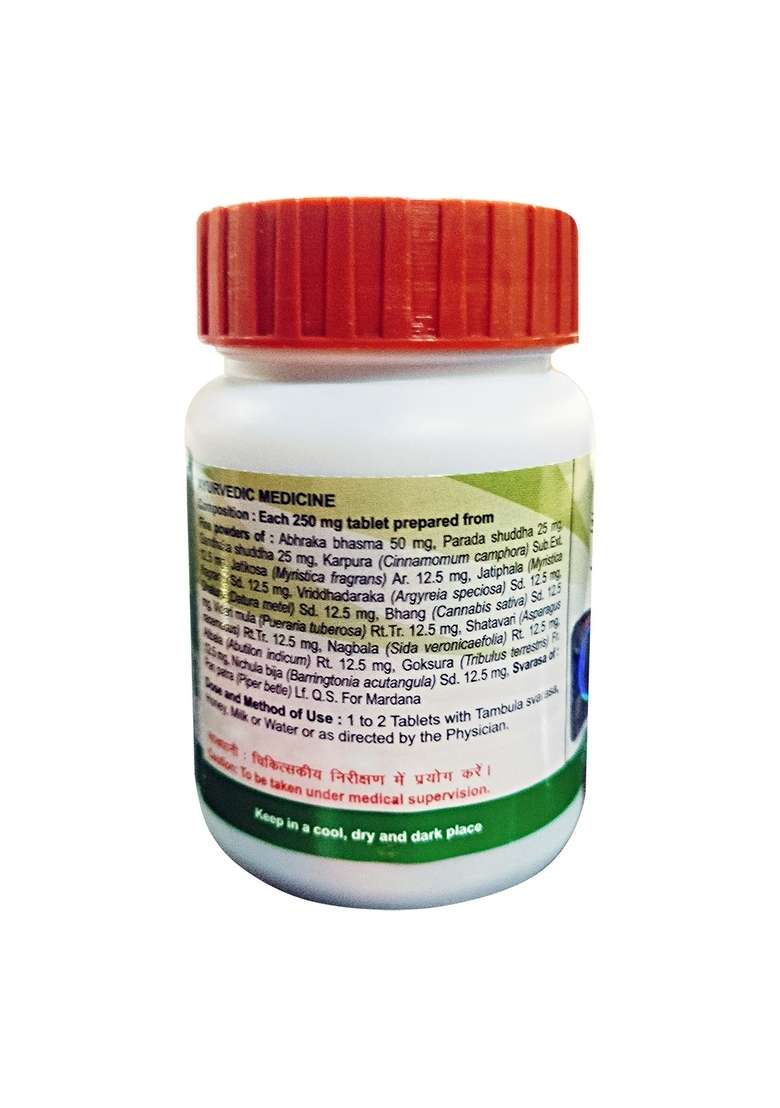 Patanjali Laxmivilas Ras 1.41 oz (40 GM) - Indya