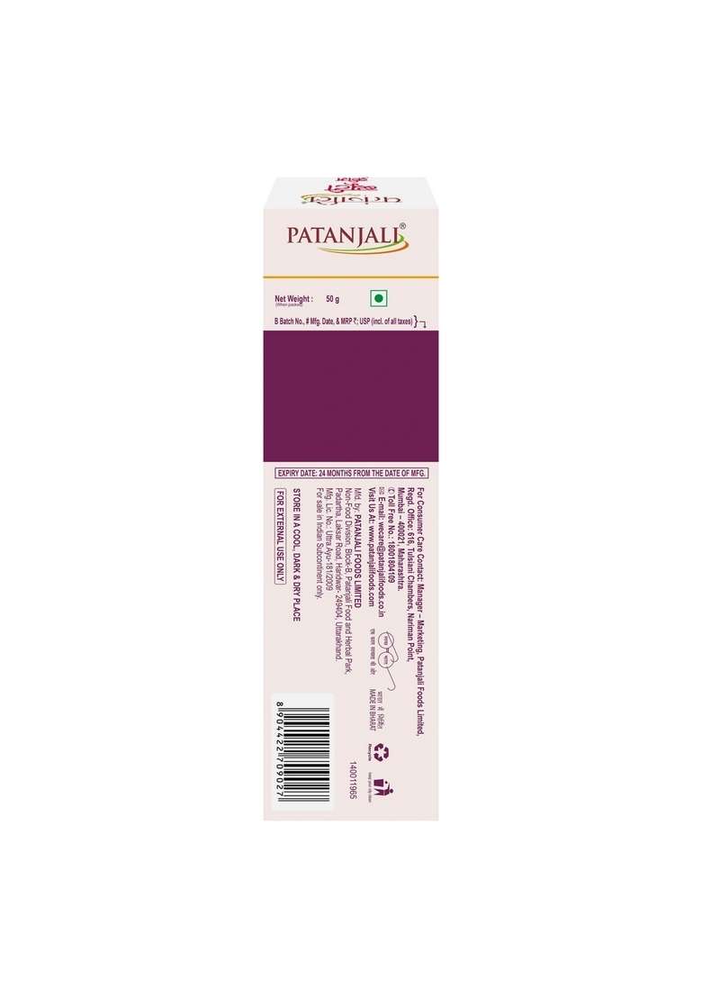 Patanjali Beauty Cream Advance 1.76 oz (50 GM) - Indya
