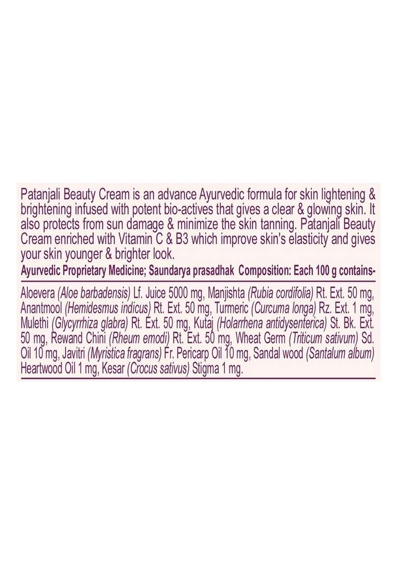 Patanjali Beauty Cream Advance 1.76 oz (50 GM) - Indya