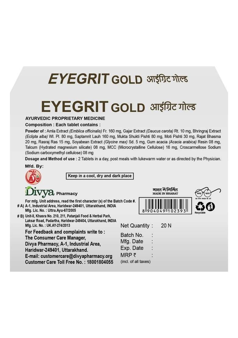 Patanjali Divya Eyegrit Gold 20 N 0.04 oz (1 GM) - Indya