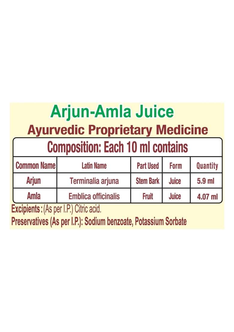 Patanjali Arjun-Amla Juice 16.91 oz (500 ML) - Indya