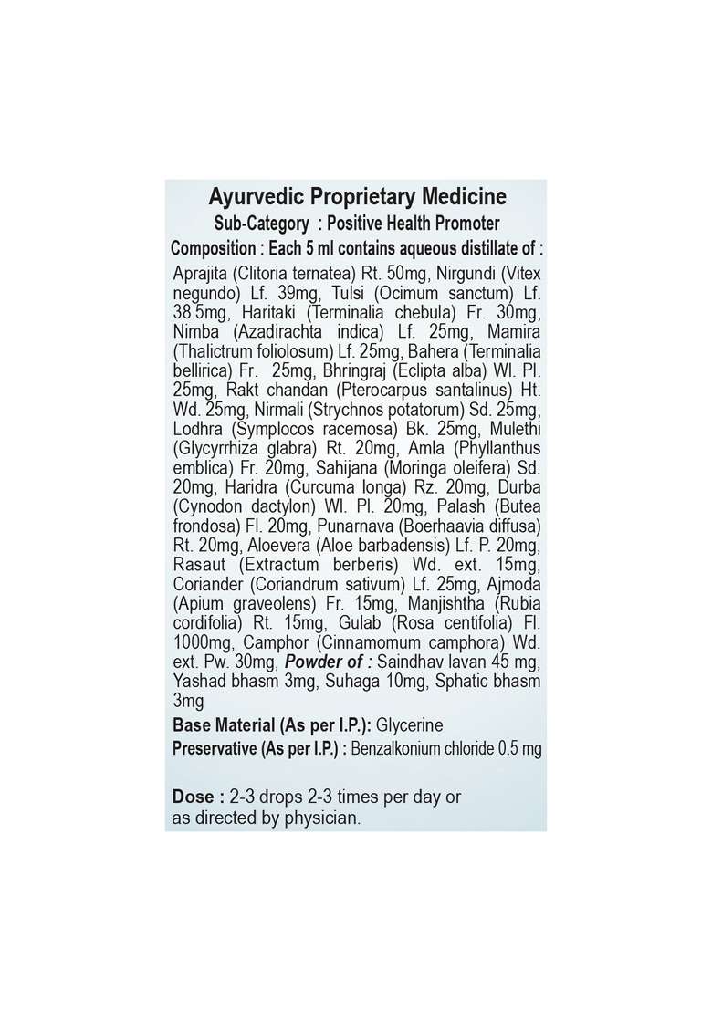 Patanjali Saumya Eye Drop 0.34 oz (10 ML) - Indya