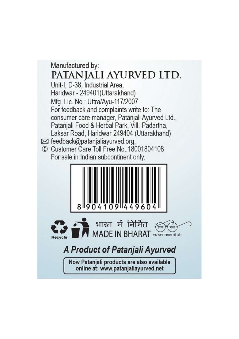 Patanjali Saumya Eye Drop 0.34 oz (10 ML) - Indya