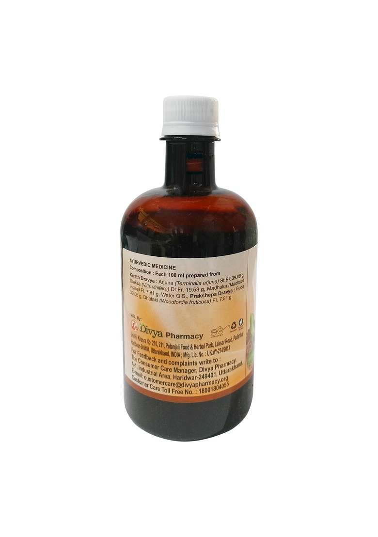 Patanjali Divya Arjunarista 15.22 oz (450 ML) - Indya