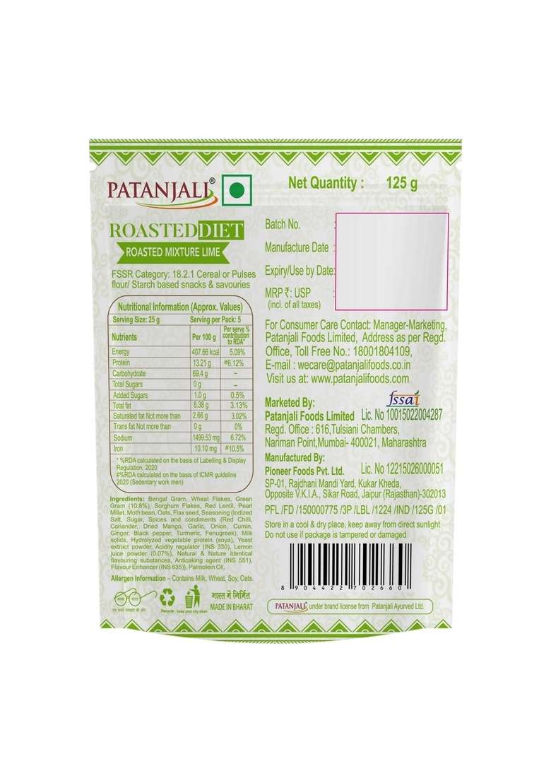 Patanjali Roasted Diet- Roasted Mix. Lime 4.41 oz (125 GM) - Indya