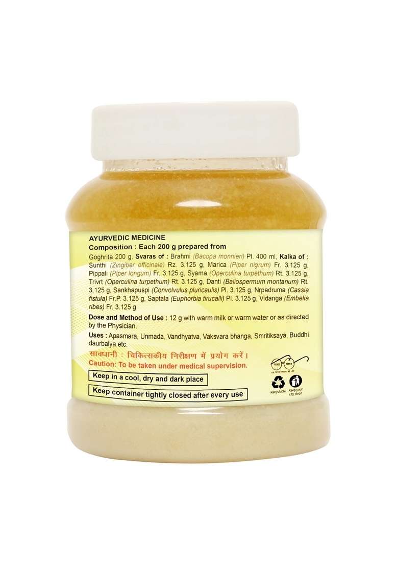 Patanjali Divya Brahmi Ghrita 7.06 oz (200 GM) - Indya