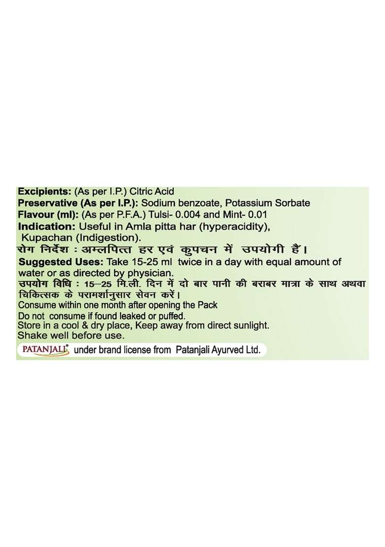 Patanjali Lauki Amla Juice 33.81 oz (1000 ML) - Indya