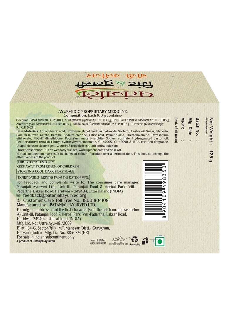 Patanjali Mint Tulsi Body Cleanser 4.41 oz (125 GM) - Indya