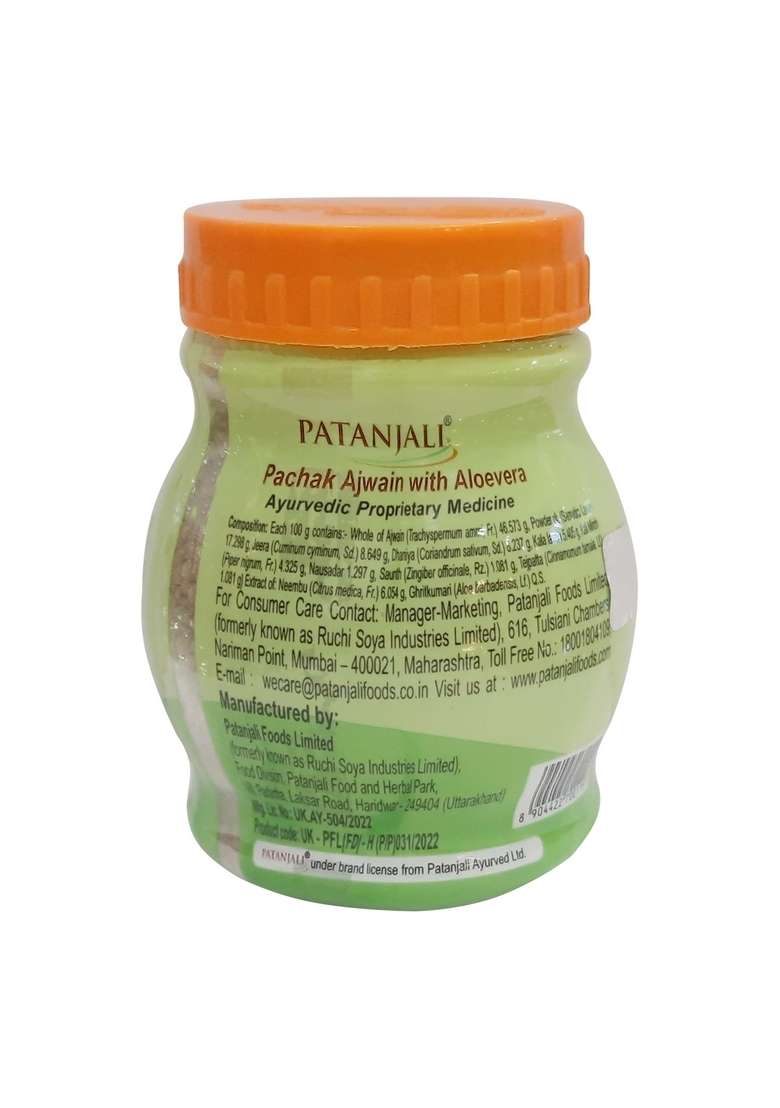 Patanjali Pachak Ajwain with Aloevera 3.53 oz (100 GM) - Indya