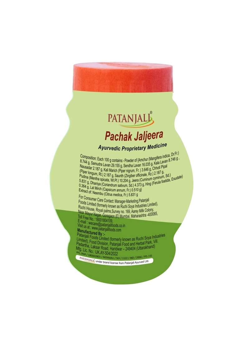 Patanjali Pachak Jaljeera 7.06 oz (200 GM) - Indya