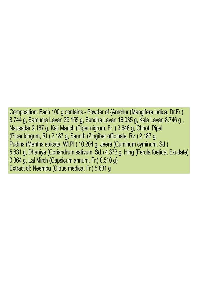 Patanjali Pachak Jaljeera 7.06 oz (200 GM) - Indya