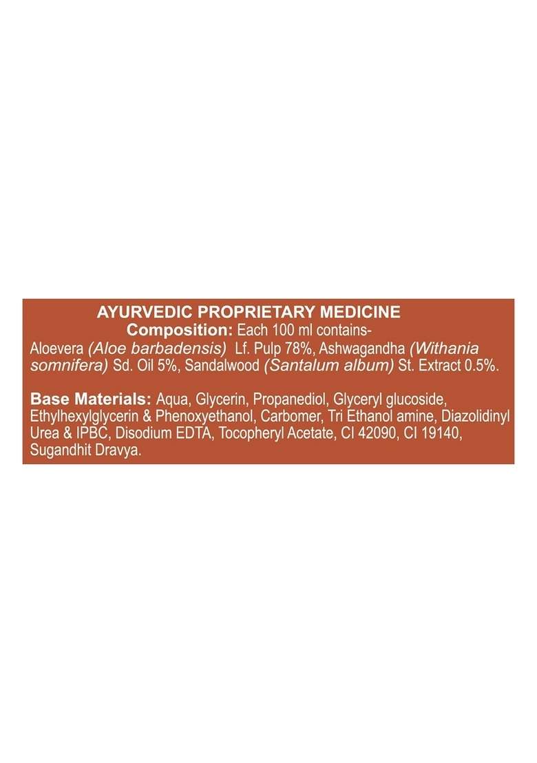 Patanjali Candifade Anti Fungal Cream 0.85 oz (25 ML) - Indya