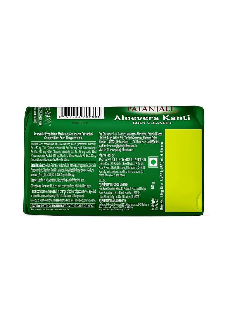 Patanjali Aloevera Kanti Body Cleanser 5.29 oz (150 GM) - Indya