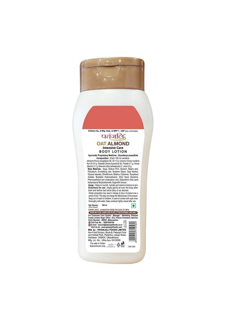 Patanjali Oat- Almond Intensive Care Body Lotion 3.38 oz (100 ML) - Indya