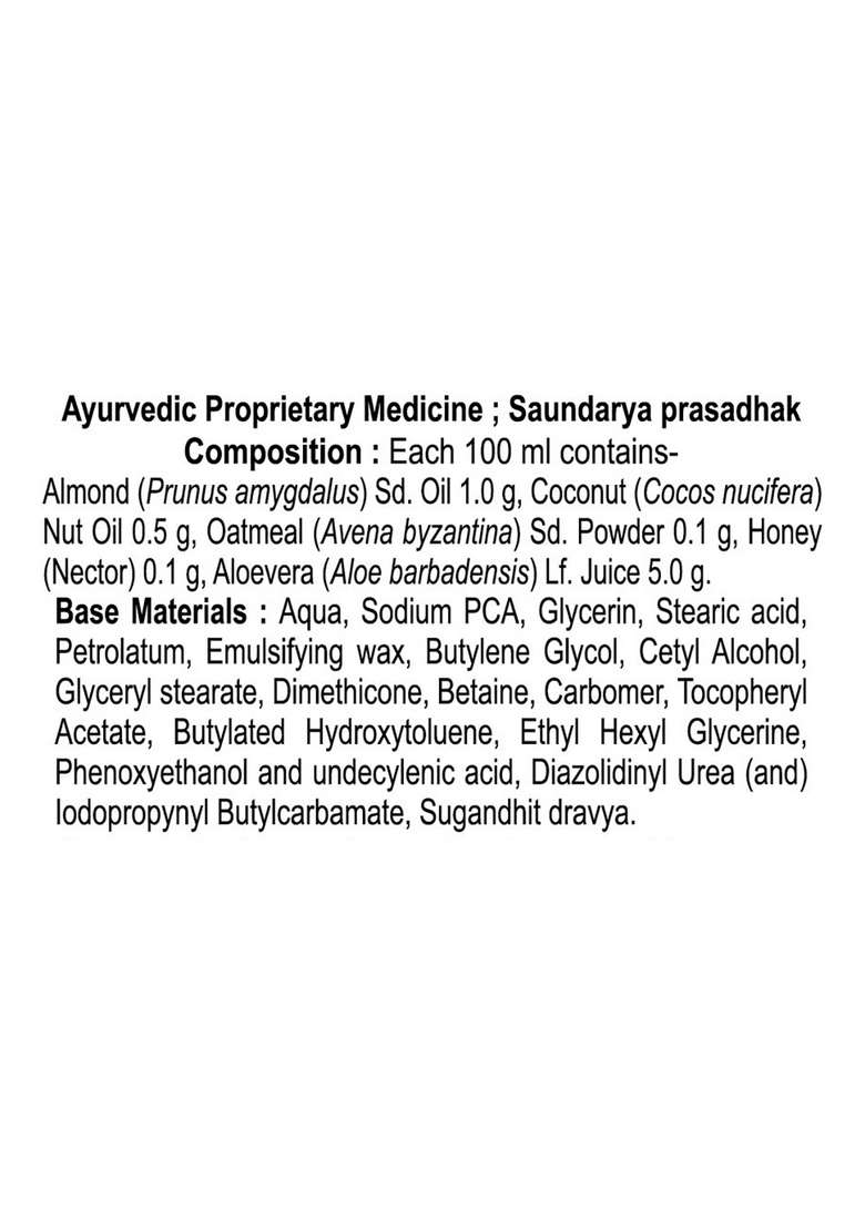 Patanjali Oat- Almond Intensive Care Body Lotion 3.38 oz (100 ML) - Indya