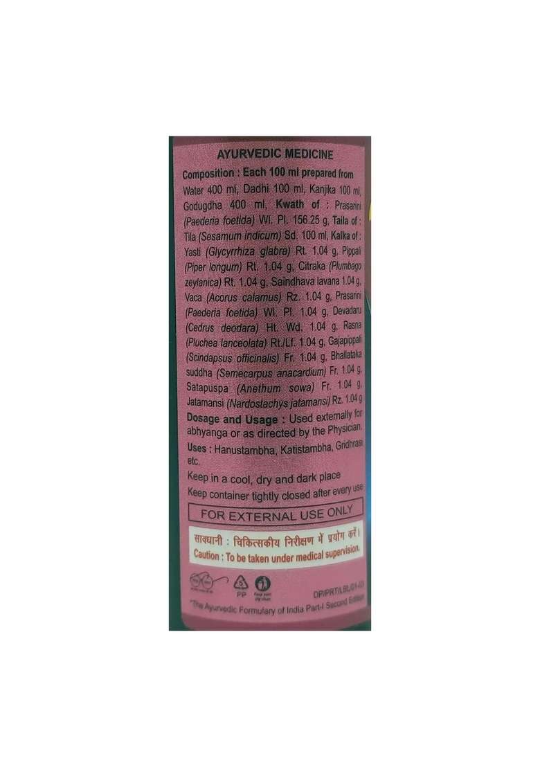 Patanjali Divya Prasarini Taila 3.38 oz (100 ML) - Indya