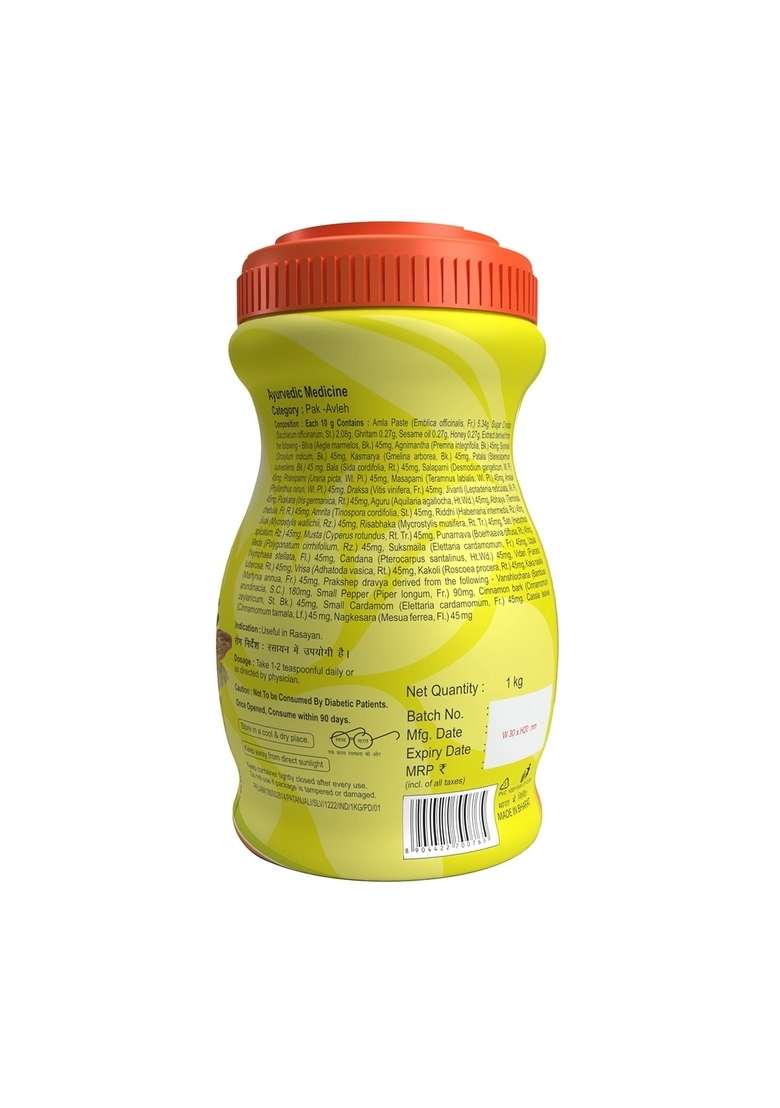 Patanjali Chyawanprash 70.57 oz (2000 GM) - Indya