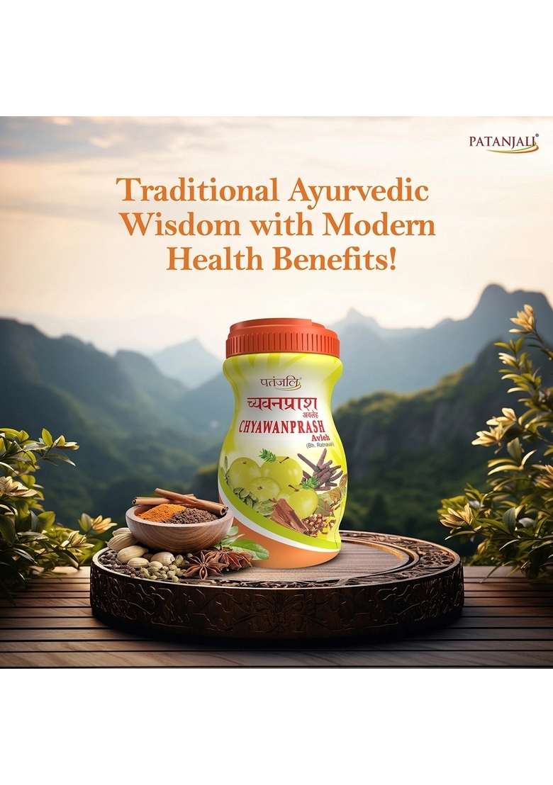 Patanjali Chyawanprash 70.57 oz (2000 GM) - Indya