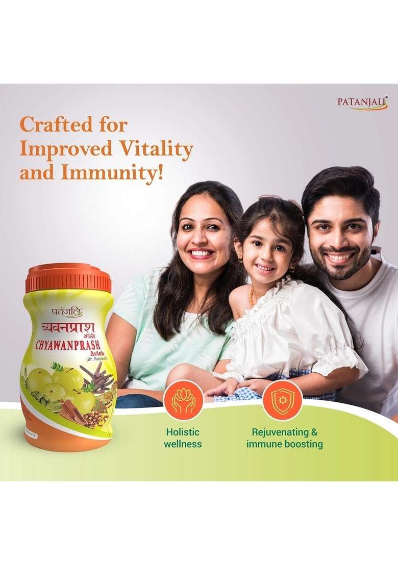 Patanjali Chyawanprash 70.57 oz (2000 GM) - Indya