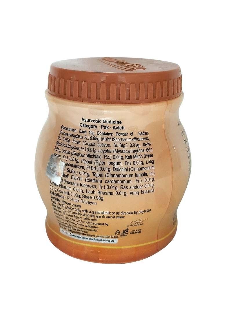 Patanjali Badam Pak 8.82 oz (250 GM) - Indya