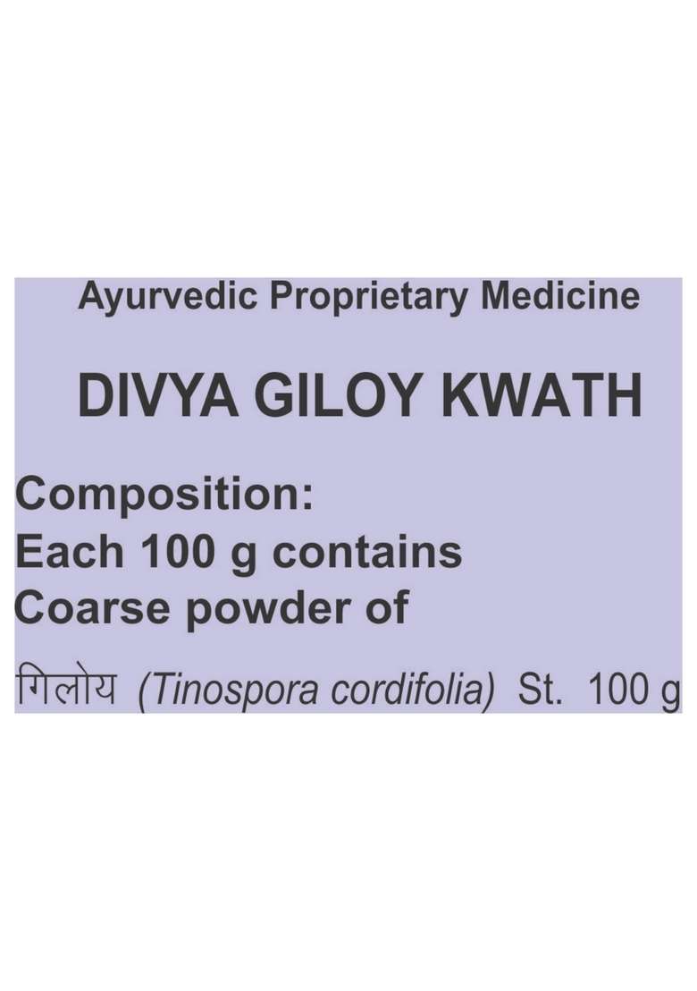Patanjali Divya Giloy Kwath 7.06 oz (200 GM) - Indya