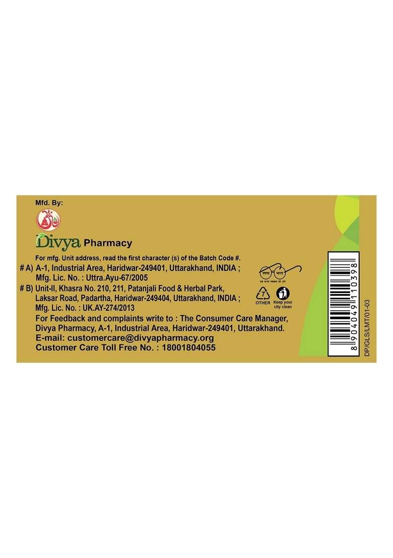 Patanjali Divya Giloy Sat 0.18 oz (5 GM) - Indya