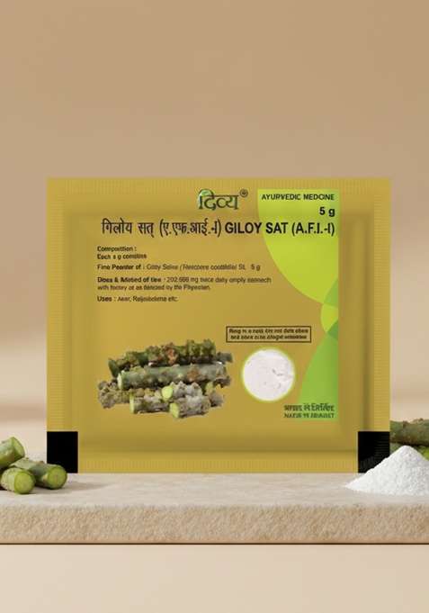 Patanjali Divya Giloy Sat 0.18 oz (5 GM)