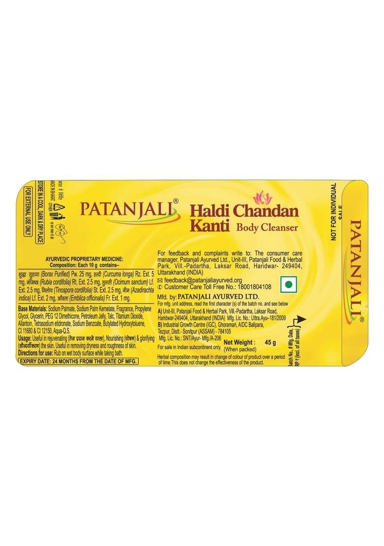 Patanjali Haldi Chandan Kanti Body Cleanser 1.59 oz (45 GM) - Indya