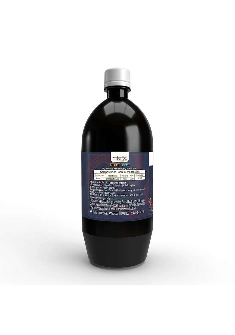 Patanjali Amla Juice 33.81 oz (1000 ML) - Indya