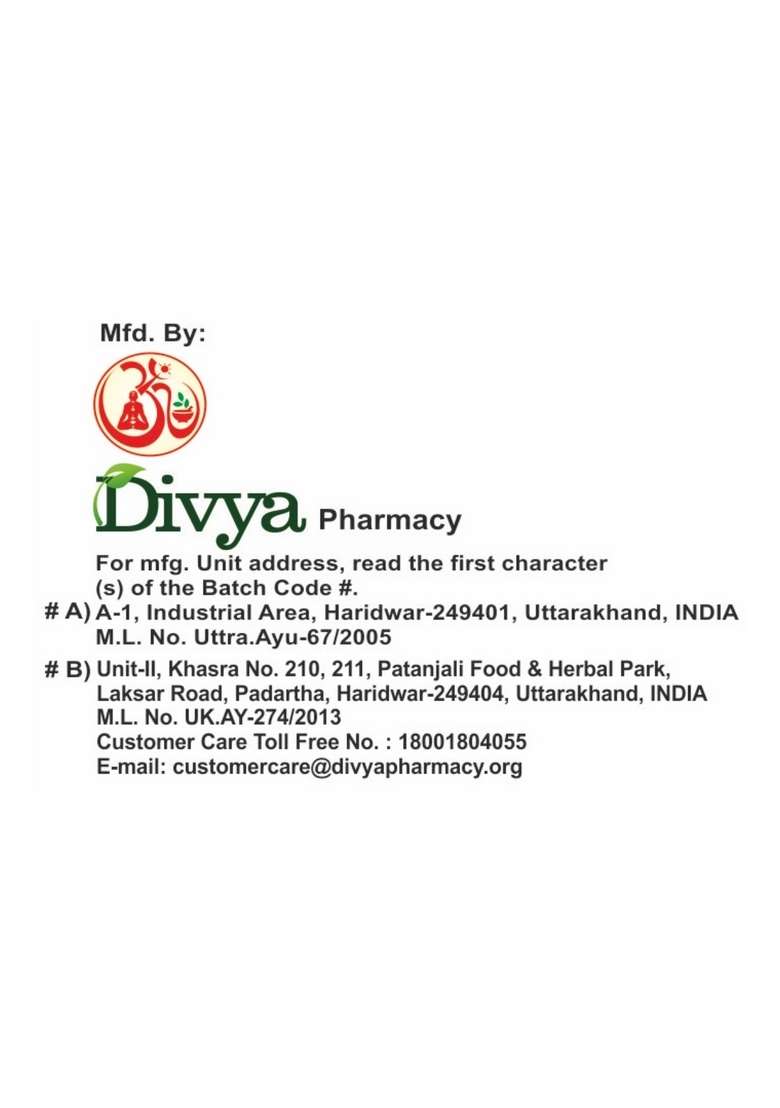 Patanjali Divya Haridra khand 3.53 oz (100 GM) - Indya