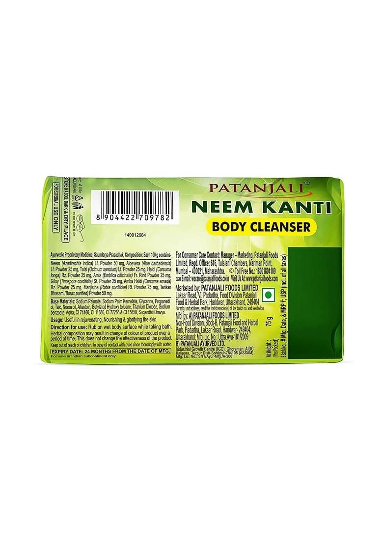 Patanjali Neem Kanti Body Cleanser 2.65 oz (75 GM) - Indya