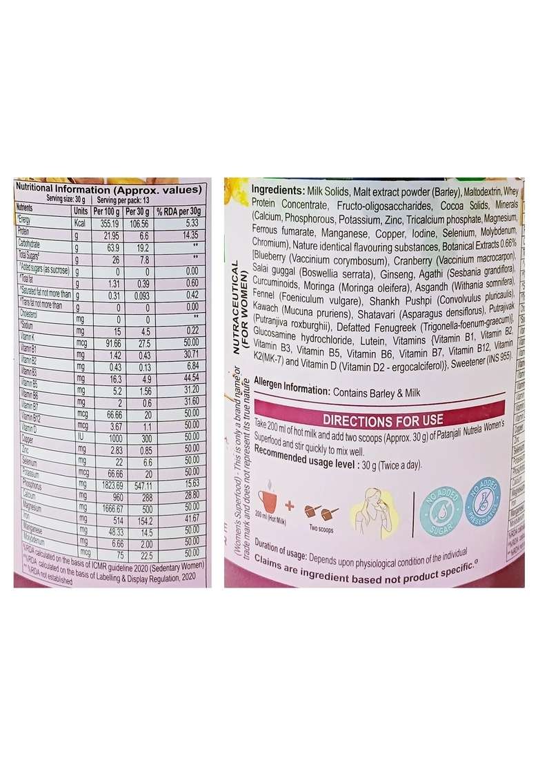 Patanjali Combo Pat. Nutrela Women Superfood + Collagenprash (400G+400G) 28.23 oz (800 GM) - Indya