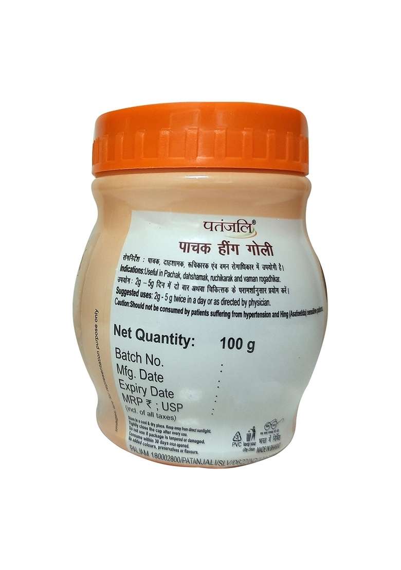 Patanjali Pachak Hing Goli 3.53 oz (100 GM) - Indya