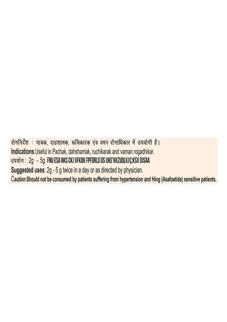 Patanjali Pachak Hing Goli 3.53 oz (100 GM) - Indya