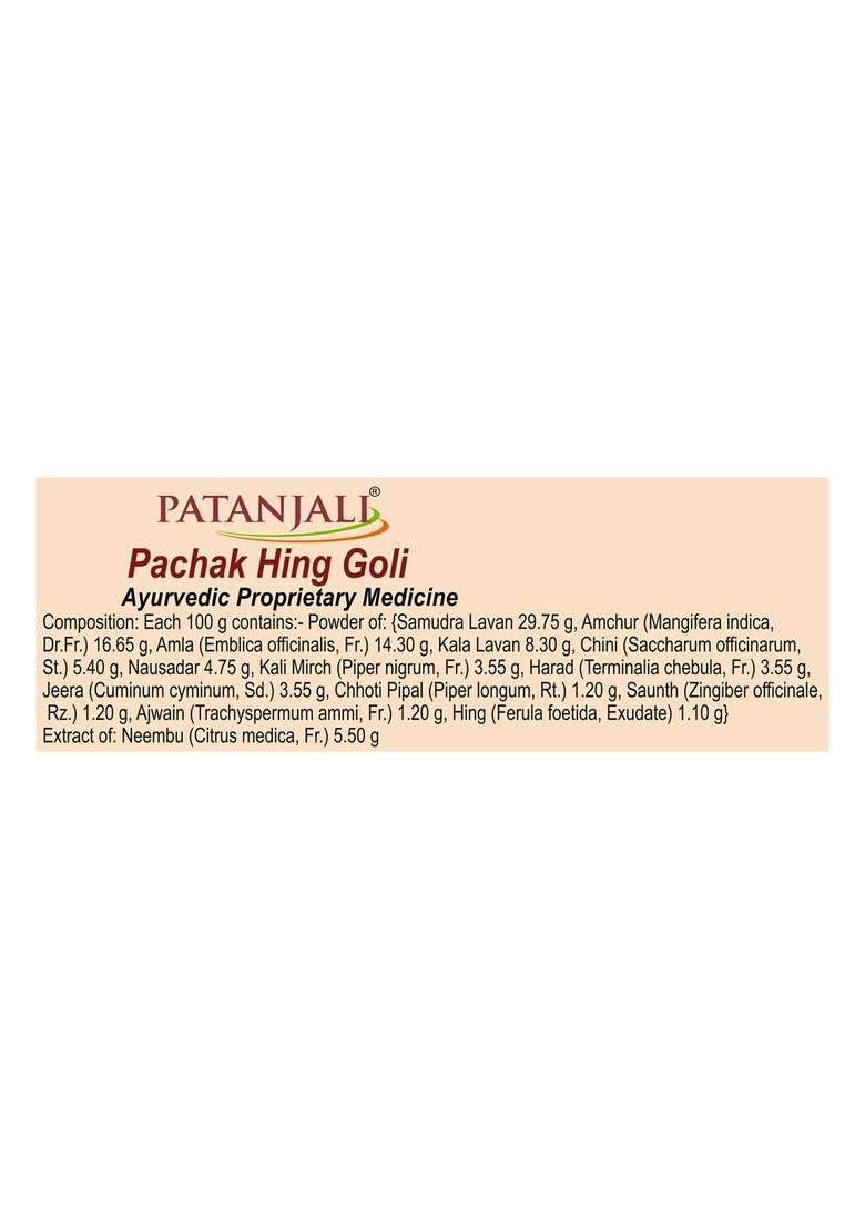 Patanjali Pachak Hing Goli 3.53 oz (100 GM) - Indya
