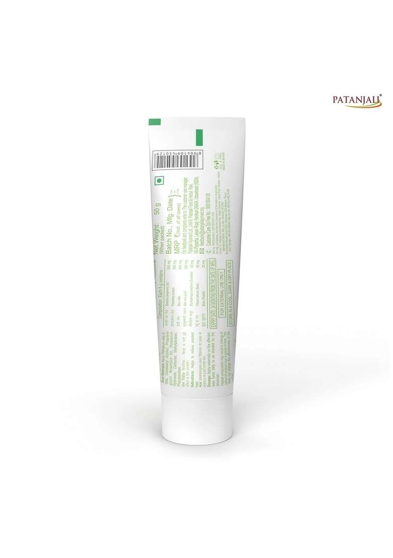 Patanjali Crack Heal Cream 1.76 oz (50 GM) - Indya
