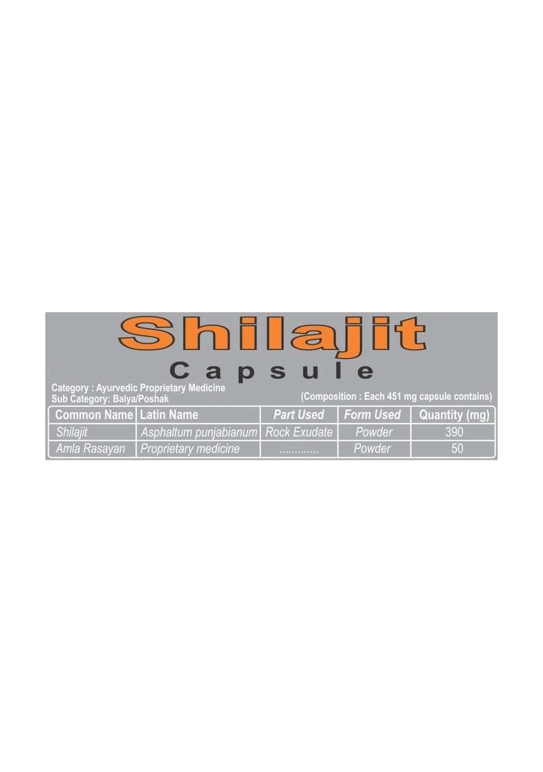 Patanjali Shilajit 0.39 oz (11 GM) - Indya